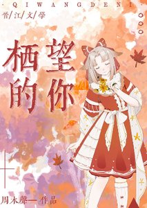 穿越後我被迫出道了